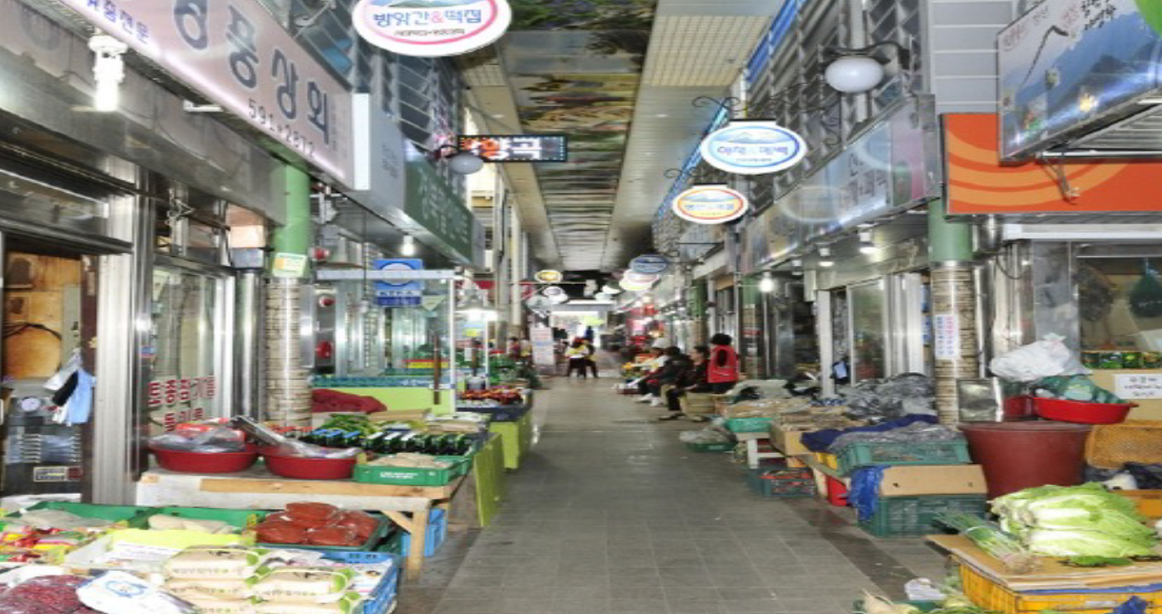 고한구공탄시장